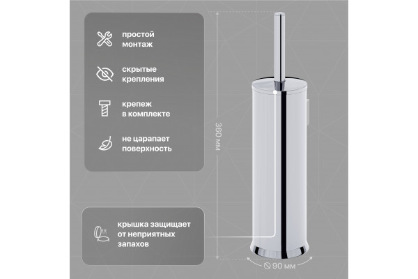 Ершик DEKOR BANYO Toilet Brushes 6001 01 02, хром