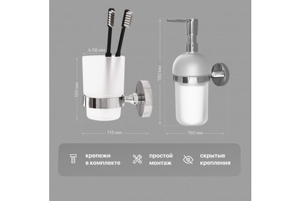 Комплект DEKOR BANYO Alina A40 406 +, A40 5012 + A40 408