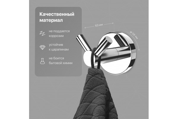 Комплект DEKOR BANYO Alina A40 406 +, A40 5012 + A40 408