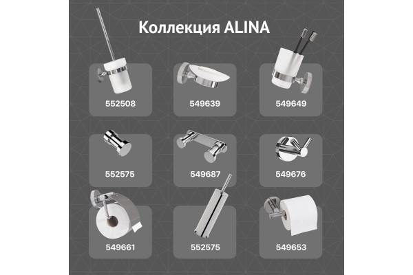 Комплект DEKOR BANYO Alina A40 406 +, A40 5012 + A40 408