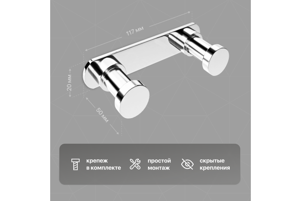 Крючок DEKOR BANYO Alina A40 408 01