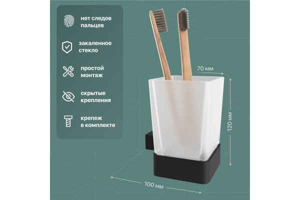 Стакан DEKOR BANYO SS 304 Black SS304 006 04