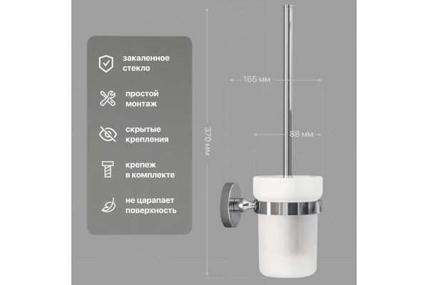 Ершик DEKOR BANYO Alina A40 6009