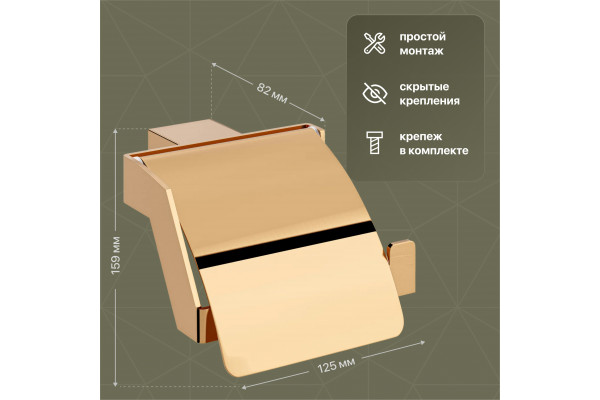 Держатель туалетной бумаги DEKOR BANYO SS 304 Gold SS304 007 12