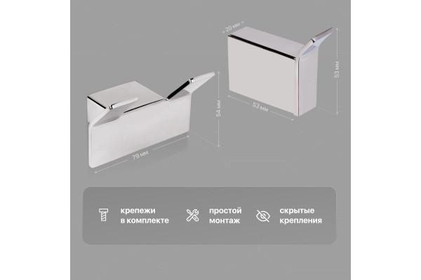 Набор DEKOR BANYO SS 304, SS304 005 + SS304 008 + SS304 006 + SS304 007 + SS304 008 10 + SS304 6009