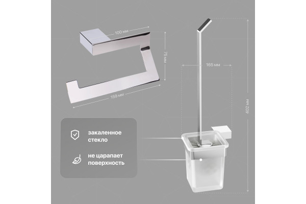 Набор DEKOR BANYO SS 304, SS304 005 + SS304 008 + SS304 006 + SS304 007 + SS304 008 10 + SS304 6009