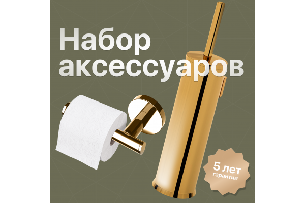 Набор DEKOR BANYO Alina Gold, 6001 01 02 02 + Alina Gold A40 407 02