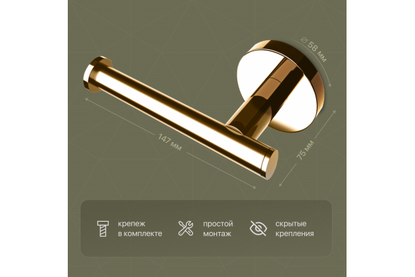 Набор DEKOR BANYO Alina Gold, 6001 01 02 02 + Alina Gold A40 407 02