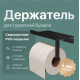 Держатель туалетной бумаги DEKOR BANYO SS 304 Black, черный, с полкой для телефона