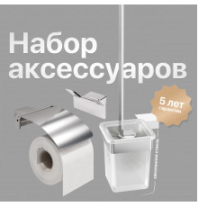 Набор DEKOR BANYO SS 304, SS304 007 10 + SS304 6009 + SS304 008 10