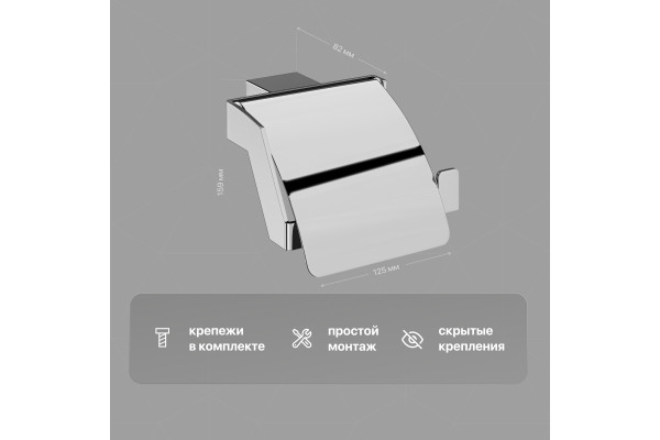 Набор DEKOR BANYO SS 304, SS304 007 10 + SS304 6009 + SS304 008 10