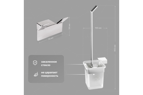 Набор DEKOR BANYO SS 304, Мыльница + Стакан + Ершик + Держатель туалетной бумаги + Крючок