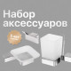 Комплект DEKOR BANYO SS304 006 +, SS304 008 10 + SS304 005