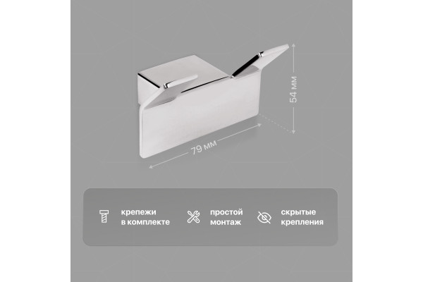 Комплект DEKOR BANYO SS304 006 +, SS304 008 10 + SS304 005