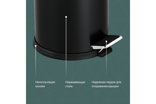 Мусорное ведро DEKOR BANYO Waste Bins 6011 02 02 04, черное, 5 л