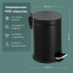 Мусорное ведро DEKOR BANYO Waste Bins 6011 02 02 04, черное, 5 л