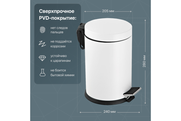 Мусорное ведро DEKOR BANYO Waste Bins 6011 02 02 05, белое, 5 л
