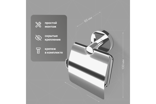 Держатель туалетной бумаги DEKOR BANYO Alina A40 407 01
