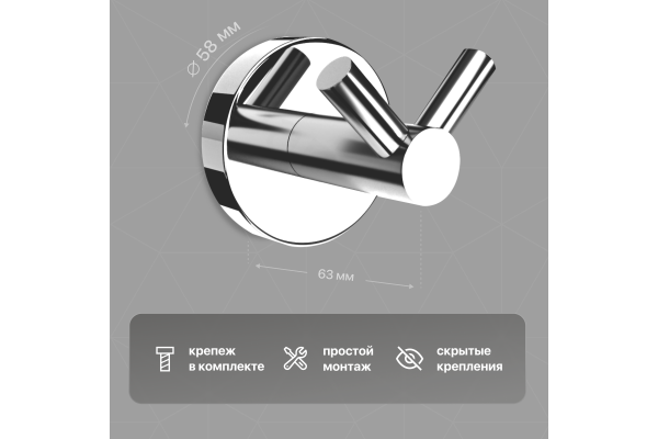 Крючок DEKOR BANYO Alina A40 408