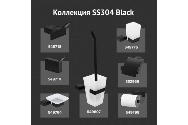 Крючок DEKOR BANYO SS 304 Black SS304 008 14