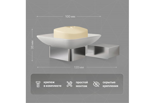 Мыльница DEKOR BANYO SS 304 SS304 005
