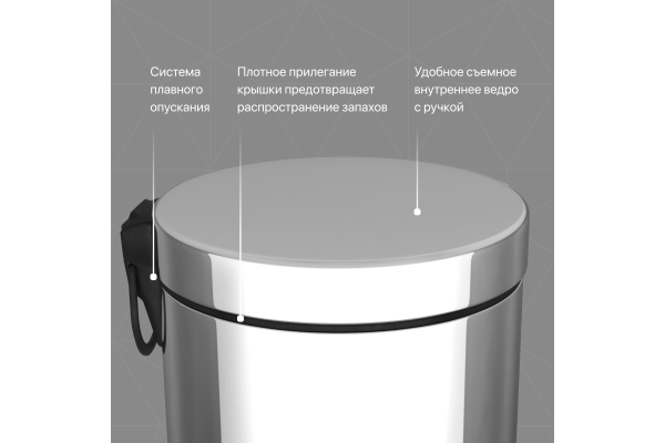 Мусорное ведро DEKOR BANYO Waste Bins 6011 02 02, 5 л
