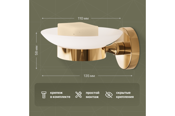 Мыльница DEKOR BANYO Alina Gold A40 405 02, золото