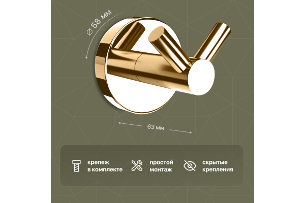 Крючок DEKOR BANYO Alina Gold A40 408 02