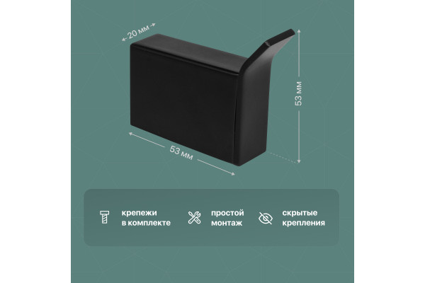 Комплект DEKOR BANYO SS 304 Black SS304 005 04 +, SS304 006 04 + SS304 008 04