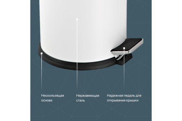 Мусорное ведро DEKOR BANYO Waste Bins 6011 13 02 05, белое, 12 л