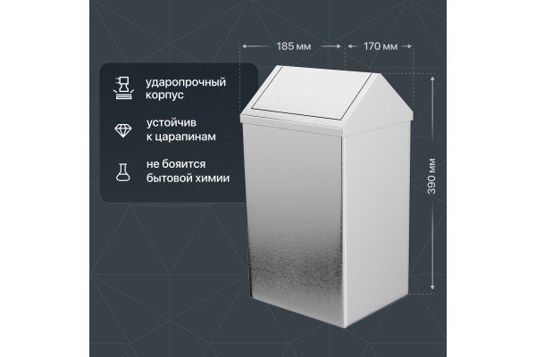Мусорное ведро DEKOR BANYO Waste Bins 6012 02 01 11 л