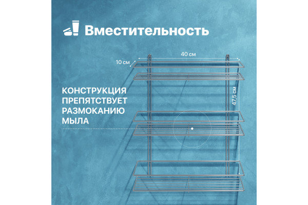 Полка DIWO Смоленск П16103 хром