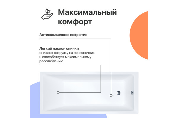 Акриловая ванна DIWO Суздаль 180x80 см, с ножками