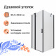 Душевой уголок DIWO Сочи 90х90 профиль черный матовый