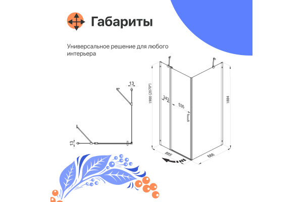 Душевой уголок DIWO Сочи 90х90 профиль черный матовый