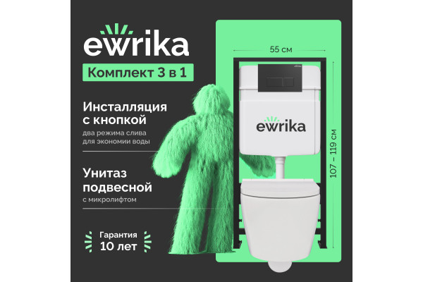 Комплект Унитаз подвесной DIWO Коломна 0700 с микролифтом + Инсталляция EWRIKA ProLT 0026-2020 с кнопкой смыва 0044 черной матовой