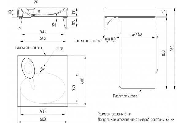 Раковина DIWO Анапа ARnS600 60, на стиральную машину, с кронштейнами