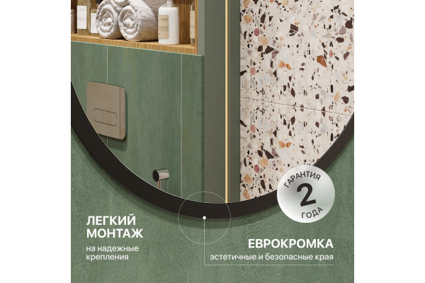 Зеркало круглое DIWO Орёл 60 черное