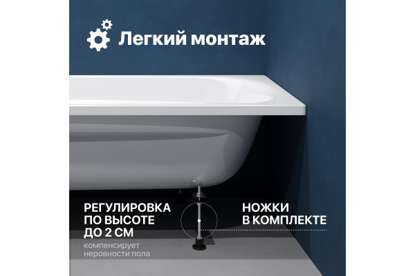 Акриловая ванна DIWO Ростов 170x70 см, с ножками