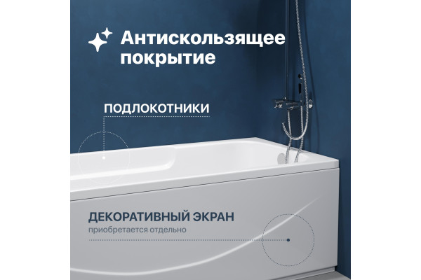 Акриловая ванна DIWO Ростов 170x70 см, с ножками