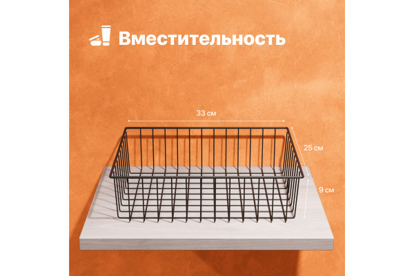 Подставка для предметов DIWO Смоленск П16187, черный муар