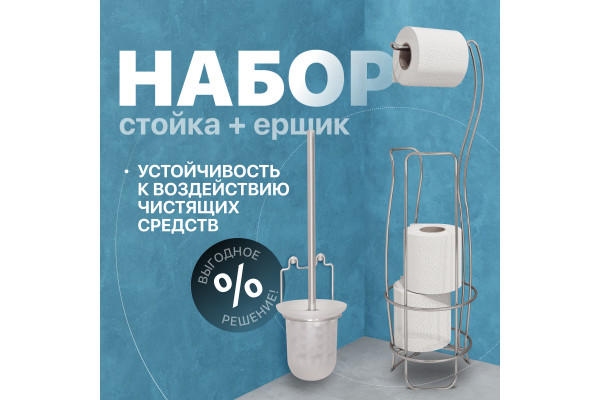 Набор DIWO Смоленск П14804 + ПК14801 хром