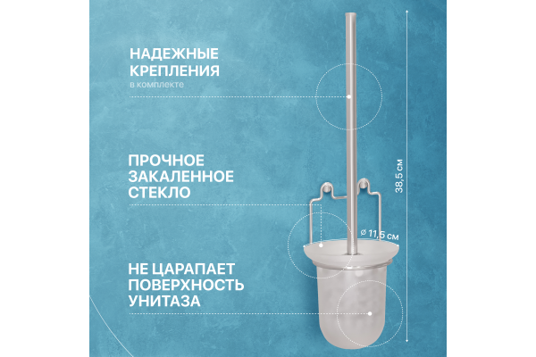 Набор DIWO Смоленск П14804 + ПК14801 хром