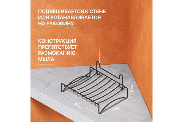 Набор DIWO Смоленск ПК14786 + П14789 + П14788 + ПК14787, черный муар