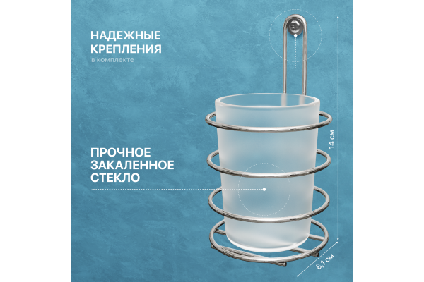 Набор DIWO Смоленск ПК14802 + П14799 + П14800 + ПК14801, хром