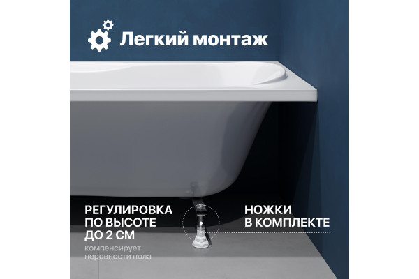 Акриловая ванна DIWO Ярославль 160x70 см, с ножками