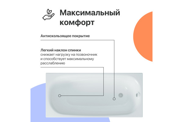 Акриловая ванна DIWO Кострома 160x70 см, с каркасом