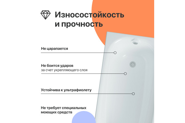 Акриловая ванна DIWO Кострома 160x70 см, с каркасом