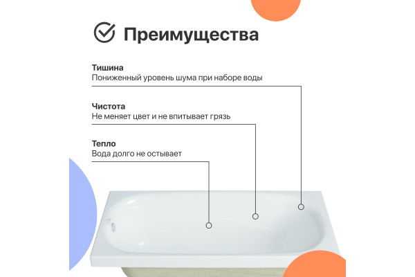 Акриловая ванна DIWO Кострома 160x70 см, с каркасом