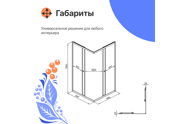 Душевой уголок DIWO Анапа 100х100, профиль черный матовый